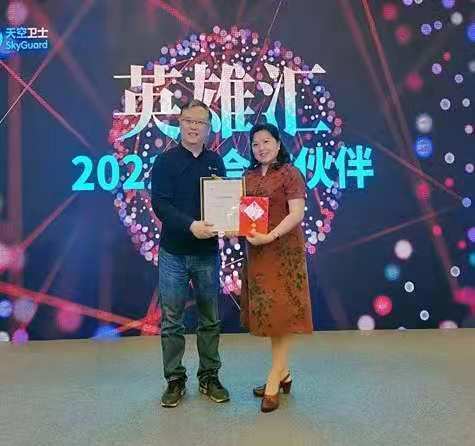 微信圖片_20210517105801.jpg