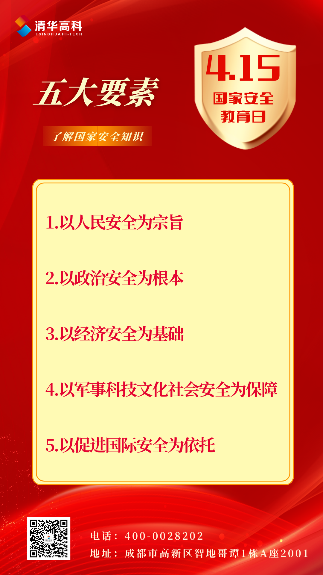 5.png