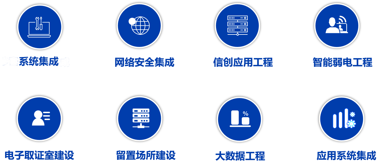 工程建設(shè)范圍.png